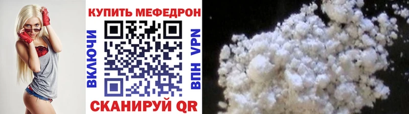Наркошоп Чаплыгин COCAIN  Меф 