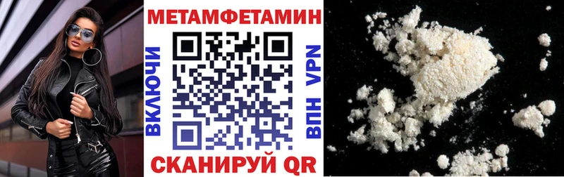 Амфетамин VHQ Чаплыгин