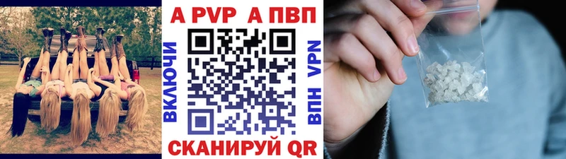 Alpha PVP Соль  Чаплыгин 