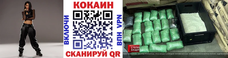 Кокаин Columbia  Чаплыгин 