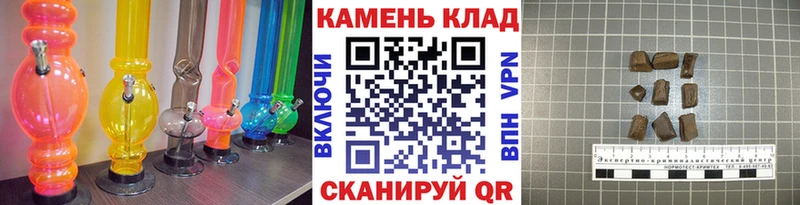 ГАШИШ хэш  Чаплыгин 