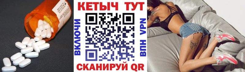 КЕТАМИН ketamine  Чаплыгин 