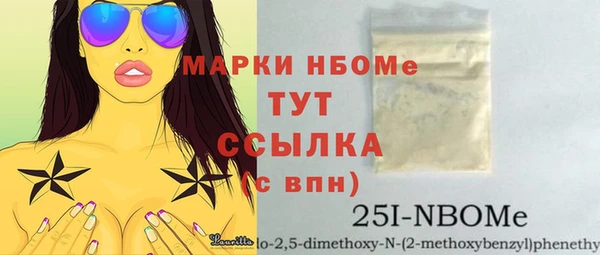 mix Алексин