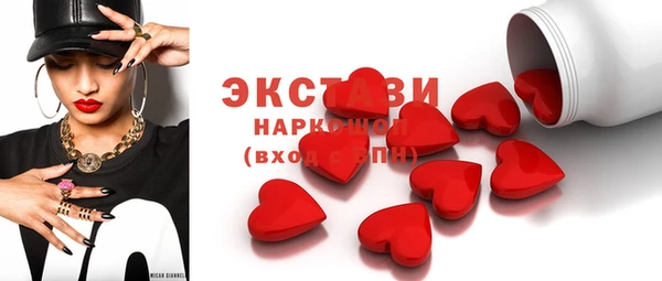 mix Алексин