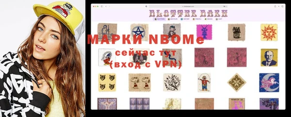 mix Алексин