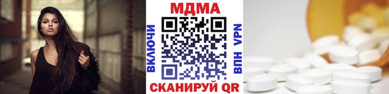 blacksprut ссылки Чаплыгин МДМА молли купить наркотики цена