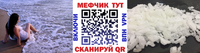МЕФ mephedrone  дарк нет наркотические препараты  Чаплыгин 