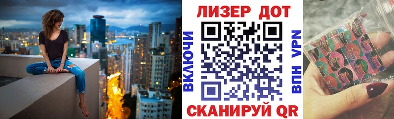 площадка телеграм  Чаплыгин  Марки 25I-NBOMe 1500мкг 