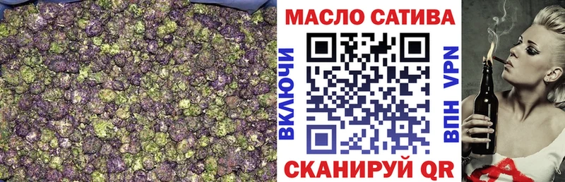 Дистиллят ТГК вейп с тгк  наркотики  Чаплыгин 