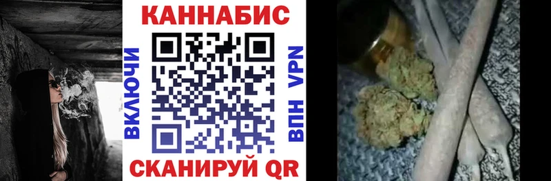 магазин продажи наркотиков  Чаплыгин  МАРИХУАНА конопля 